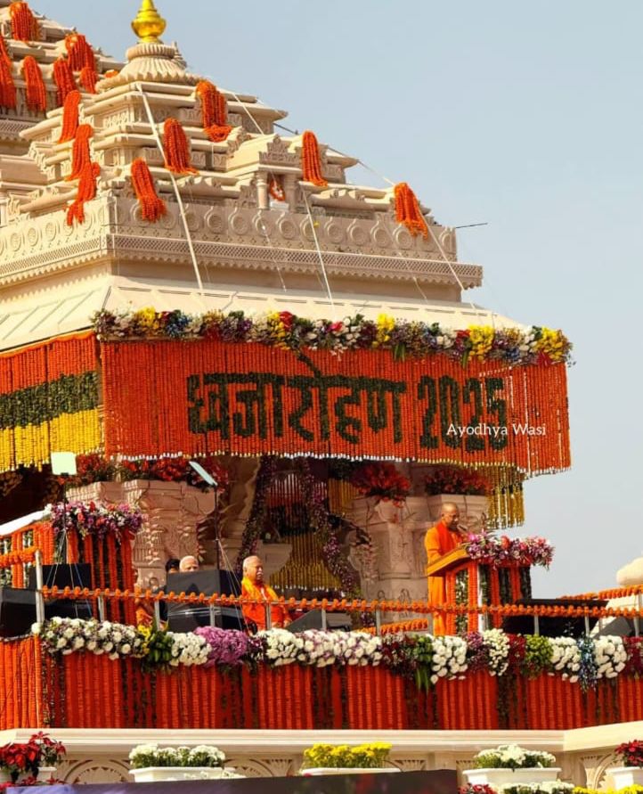 Ayodhya Cultural Evening